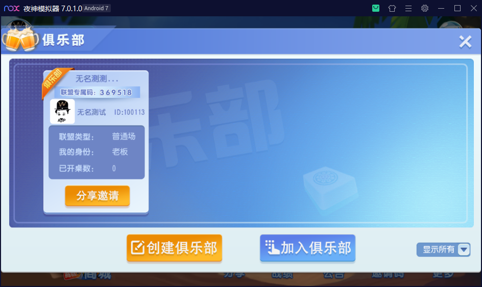 创游系列濠滨长牌完整组件+濠滨长牌+跑得快+斗地主插图4 创游系列濠滨长牌完整组件+濠滨长牌+跑得快+斗地主插图4