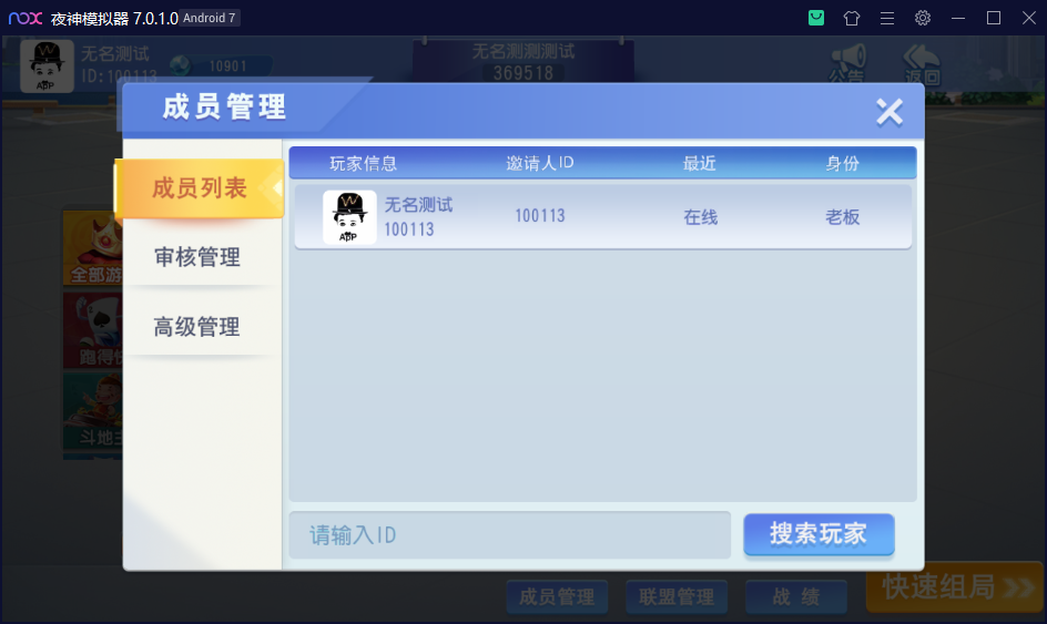 创游系列濠滨长牌完整组件+濠滨长牌+跑得快+斗地主插图7 创游系列濠滨长牌完整组件+濠滨长牌+跑得快+斗地主插图7