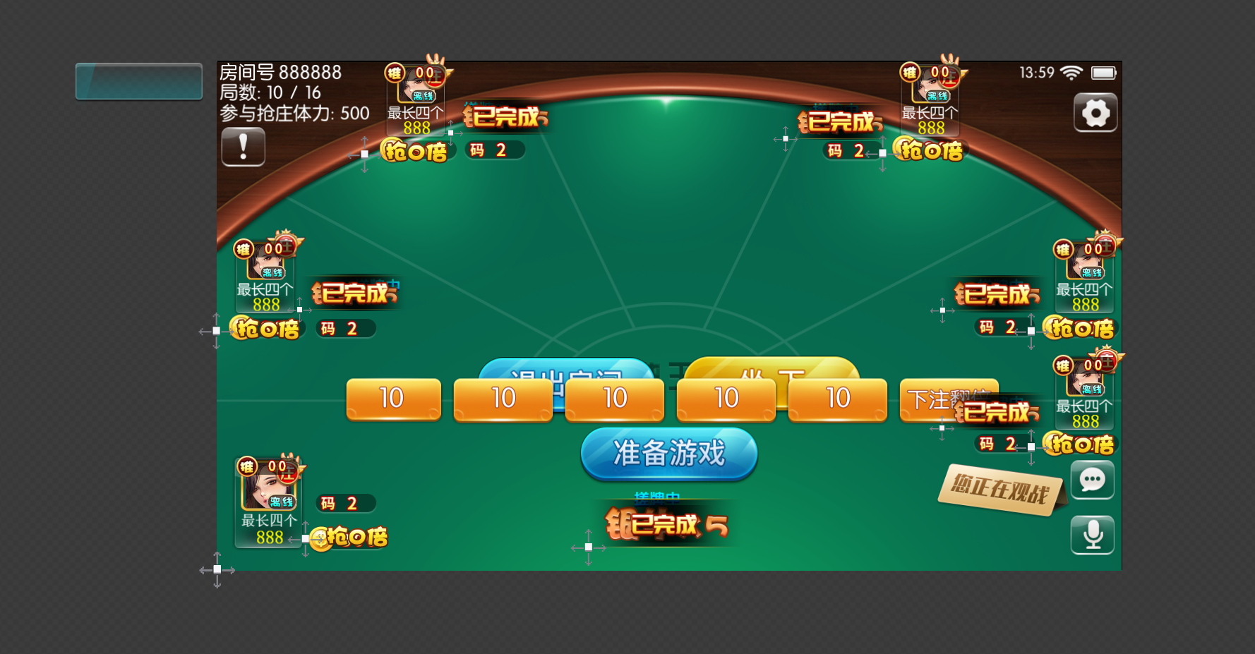 云尖科技房卡大联盟全套源码+UI工程插图4 云尖科技房卡大联盟全套源码+UI工程插图4