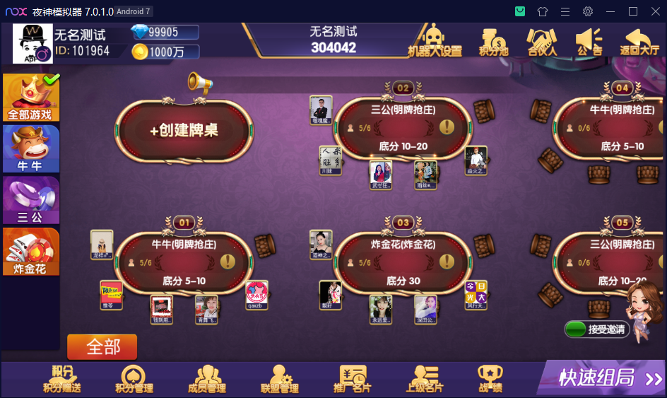 创游系列寰宇三圣贤三金全套房卡接单组件插图4 创游系列寰宇三圣贤三金全套房卡接单组件插图4