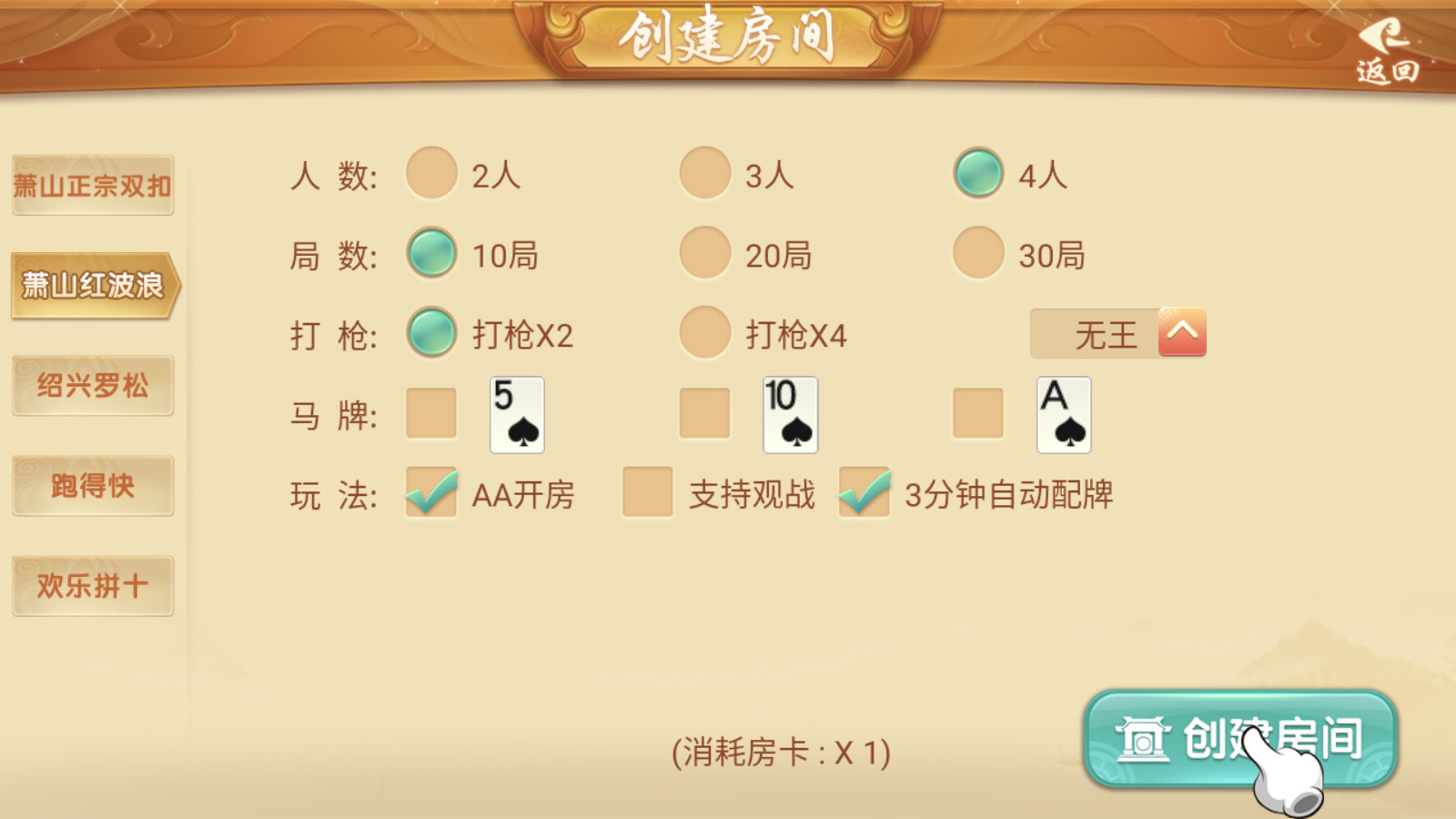 量推系列游戏茶苑浙江玩法全套组件插图2 量推系列游戏茶苑浙江玩法全套组件插图2