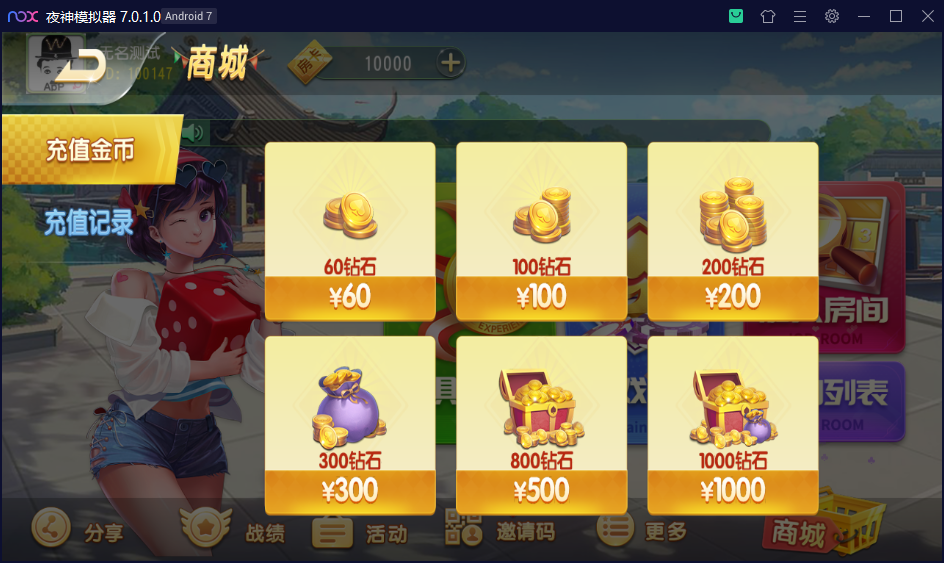 创胜系列维达互娱俱乐部房卡全套组件+双端APP插图7 创胜系列维达互娱俱乐部房卡全套组件+双端APP插图7