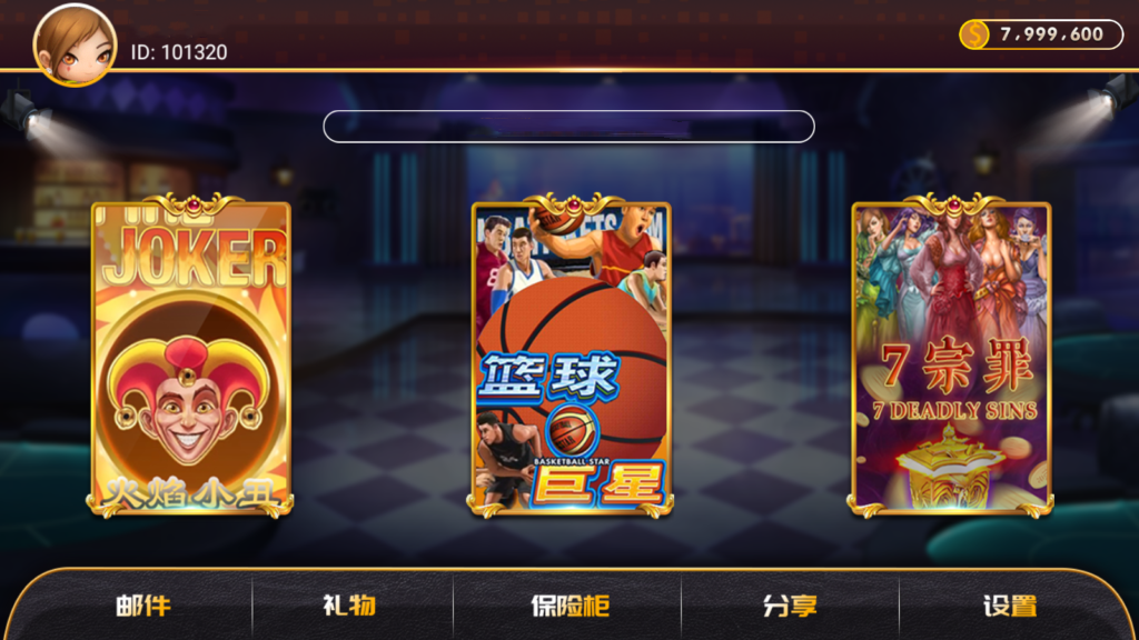 网狐系列钻石拉霸 修复卡线+双端APP插图 网狐系列钻石拉霸 修复卡线+双端APP插图