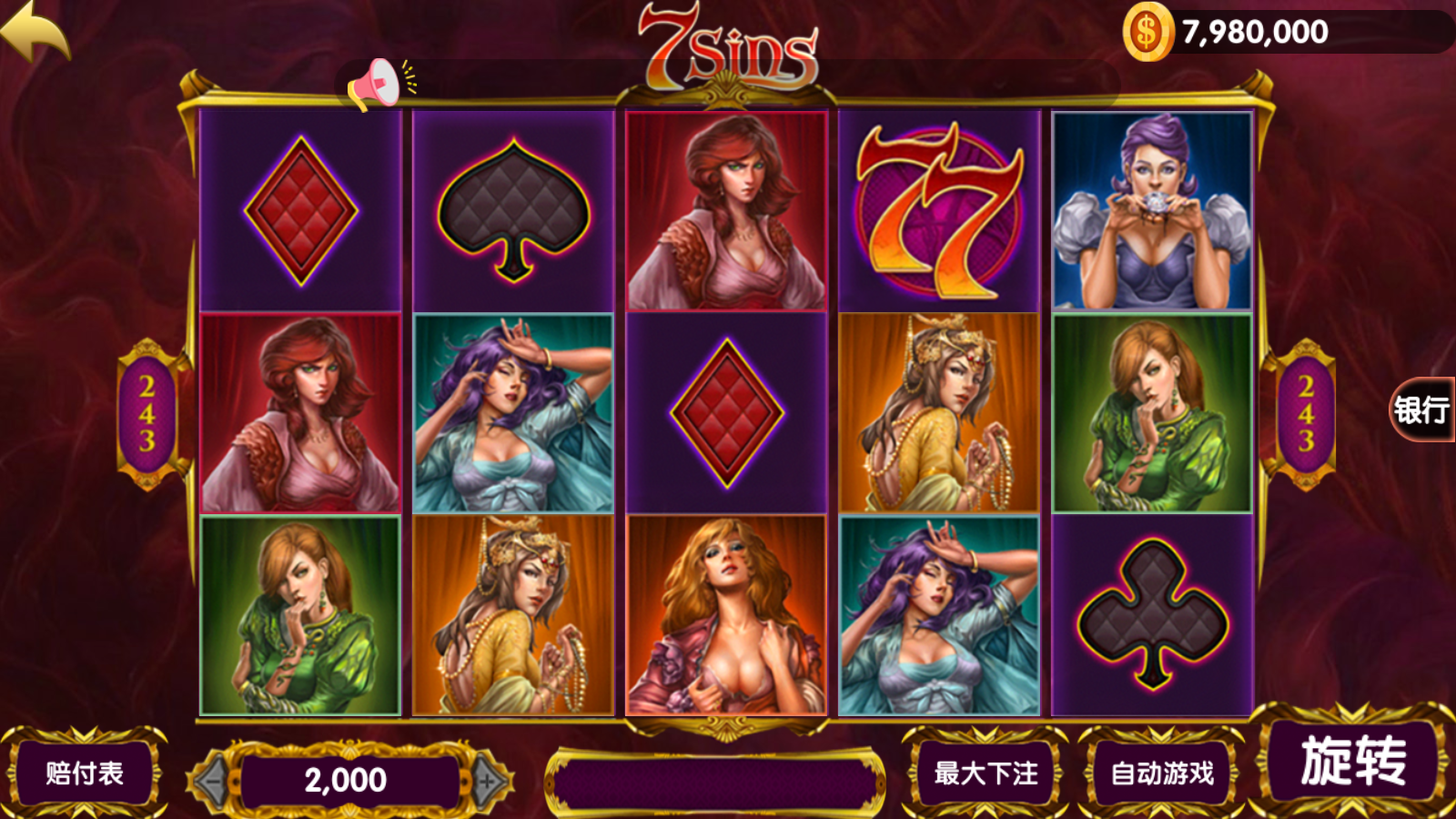 网狐系列钻石拉霸 修复卡线+双端APP插图5 网狐系列钻石拉霸 修复卡线+双端APP插图5