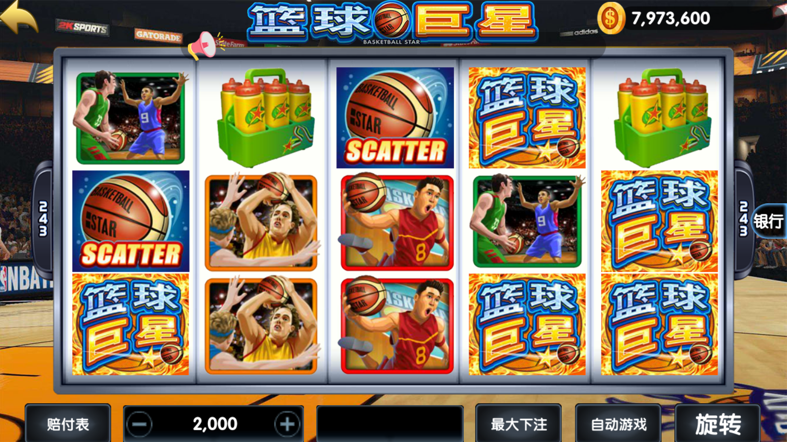 网狐系列钻石拉霸 修复卡线+双端APP插图4 网狐系列钻石拉霸 修复卡线+双端APP插图4