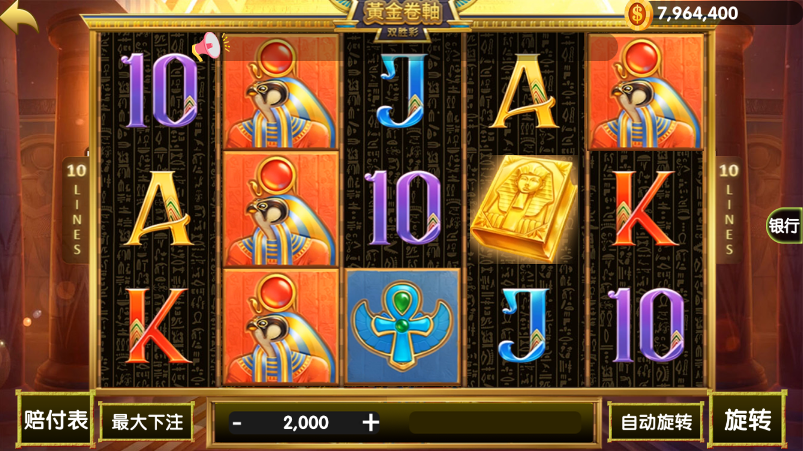 网狐系列钻石拉霸 修复卡线+双端APP插图7 网狐系列钻石拉霸 修复卡线+双端APP插图7