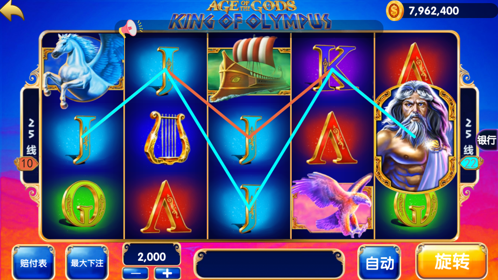 网狐系列钻石拉霸 修复卡线+双端APP插图8 网狐系列钻石拉霸 修复卡线+双端APP插图8