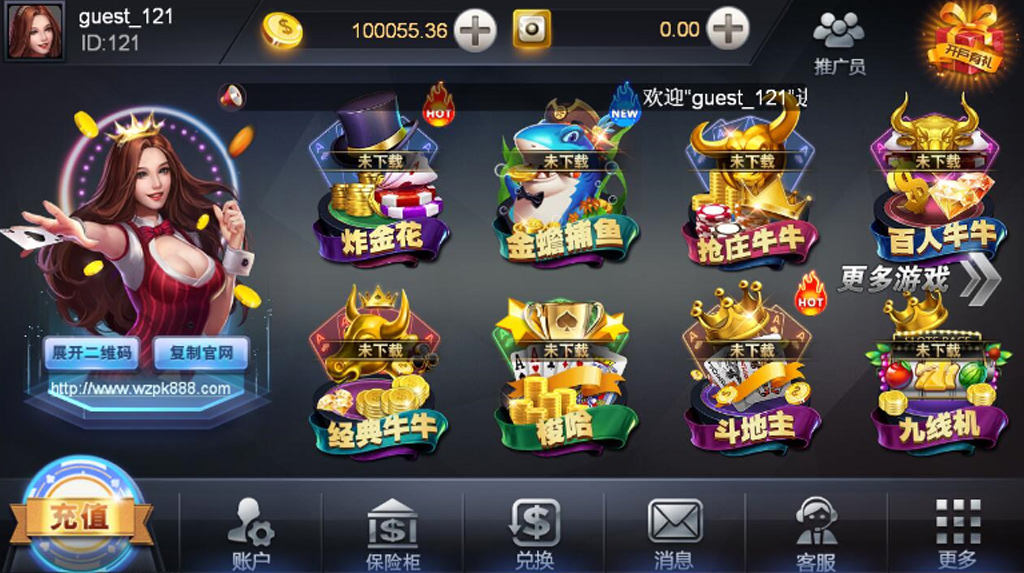 王者牛牛全套源码Linux系统+部署文档插图 王者牛牛全套源码Linux系统+部署文档插图