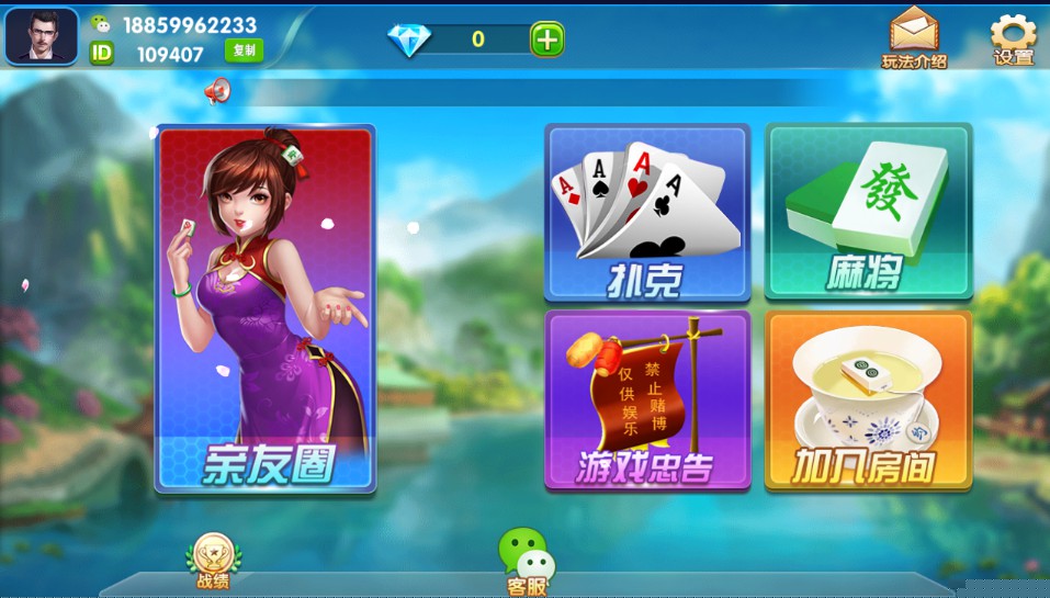 网狐房卡系列来一局完整组件插图 网狐房卡系列来一局完整组件插图