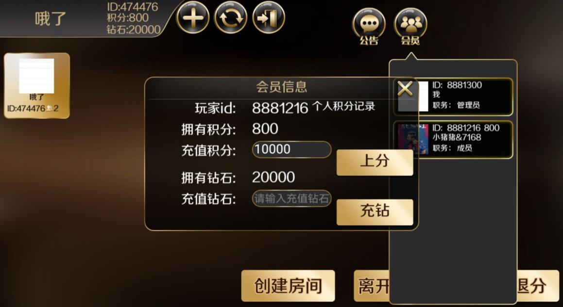 最新更新新版趣游 十三水+牛牛+510K 斗客换皮版本插图4 最新更新新版趣游 十三水+牛牛+510K 斗客换皮版本插图4