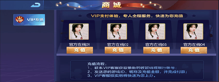 五游联盟新UI 第二套 里面还有一套牛王ui插图1 五游联盟新UI 第二套 里面还有一套牛王ui插图1