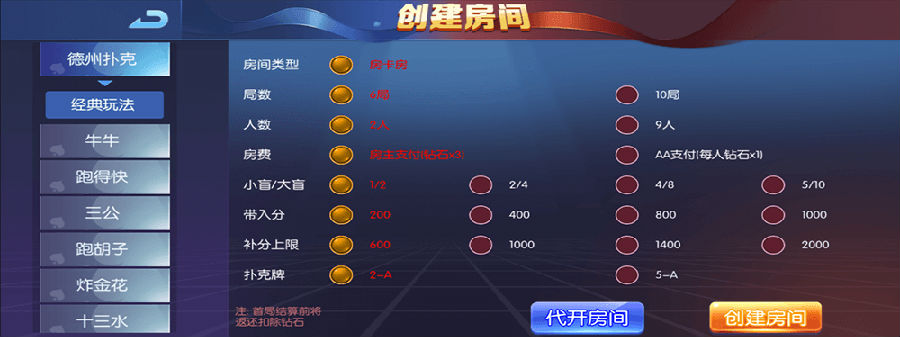 五游联盟新UI 第二套 里面还有一套牛王ui插图3 五游联盟新UI 第二套 里面还有一套牛王ui插图3