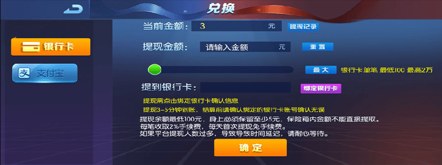 五游联盟新UI 第二套 里面还有一套牛王ui插图2 五游联盟新UI 第二套 里面还有一套牛王ui插图2