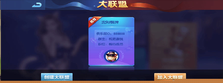 五游联盟新UI 第二套 里面还有一套牛王ui插图5 五游联盟新UI 第二套 里面还有一套牛王ui插图5