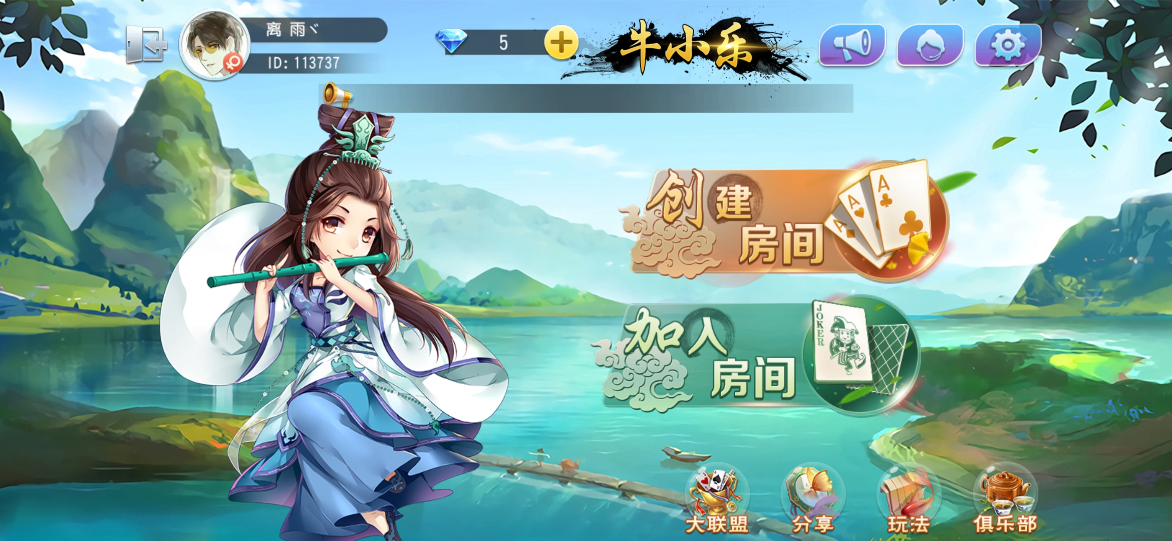 创游系列牛小乐大联盟带机器人插图 创游系列牛小乐大联盟带机器人插图