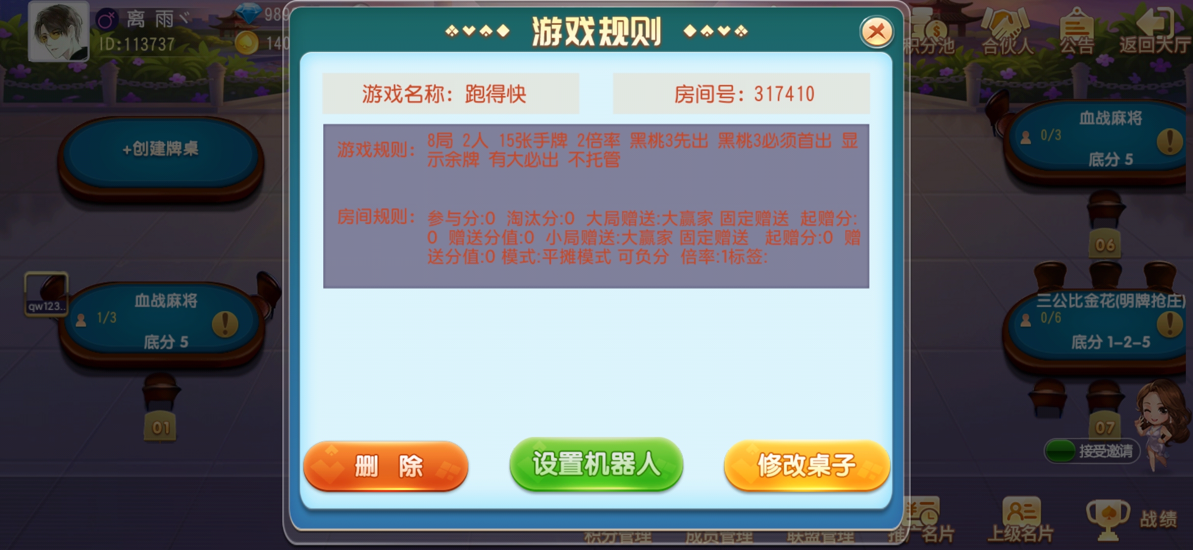 创游系列牛小乐大联盟带机器人插图3 创游系列牛小乐大联盟带机器人插图3