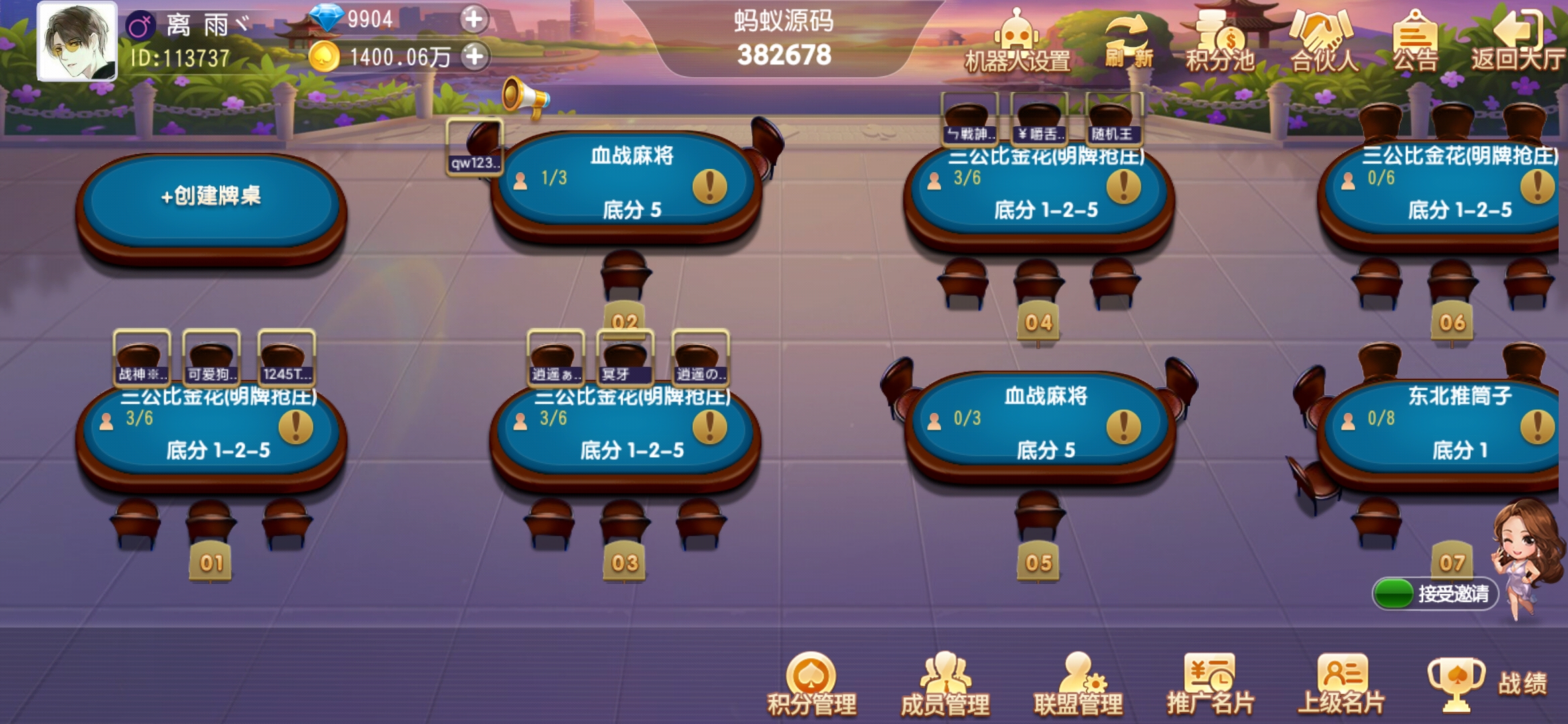 创游系列牛小乐大联盟带机器人插图5 创游系列牛小乐大联盟带机器人插图5