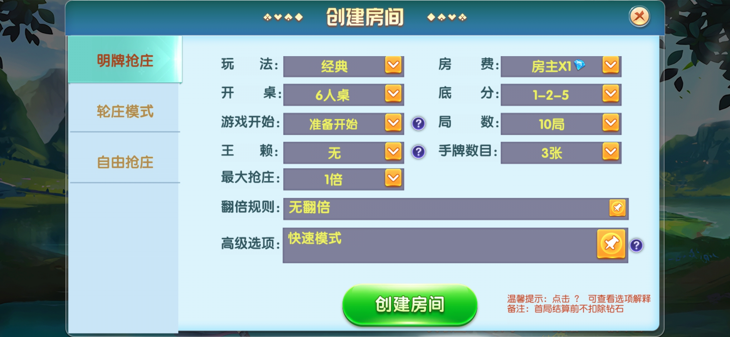 创游系列牛小乐大联盟带机器人插图15 创游系列牛小乐大联盟带机器人插图15