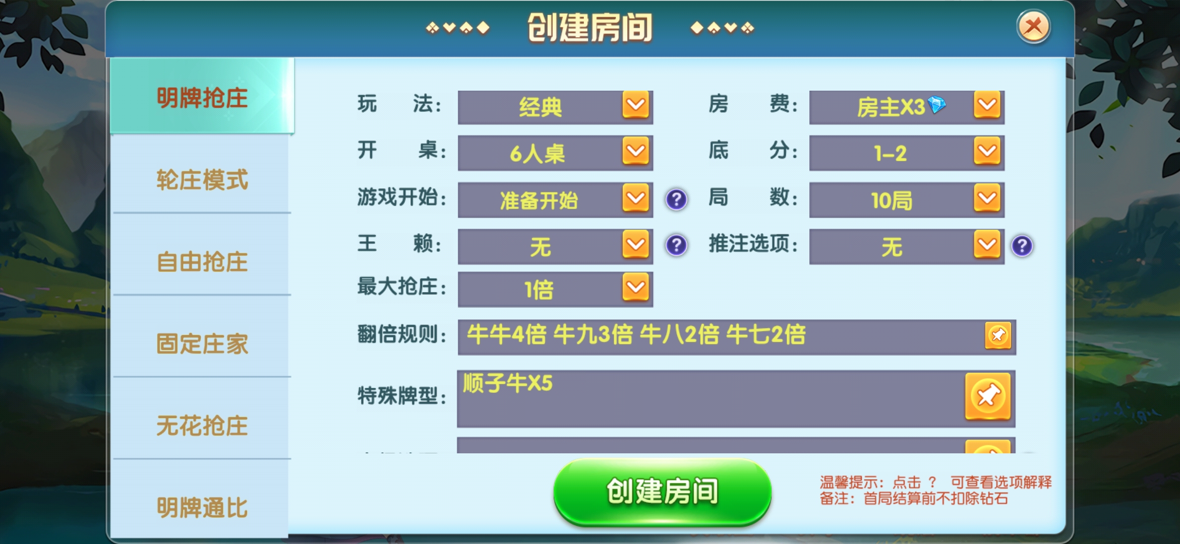 创游系列牛小乐大联盟带机器人插图14 创游系列牛小乐大联盟带机器人插图14