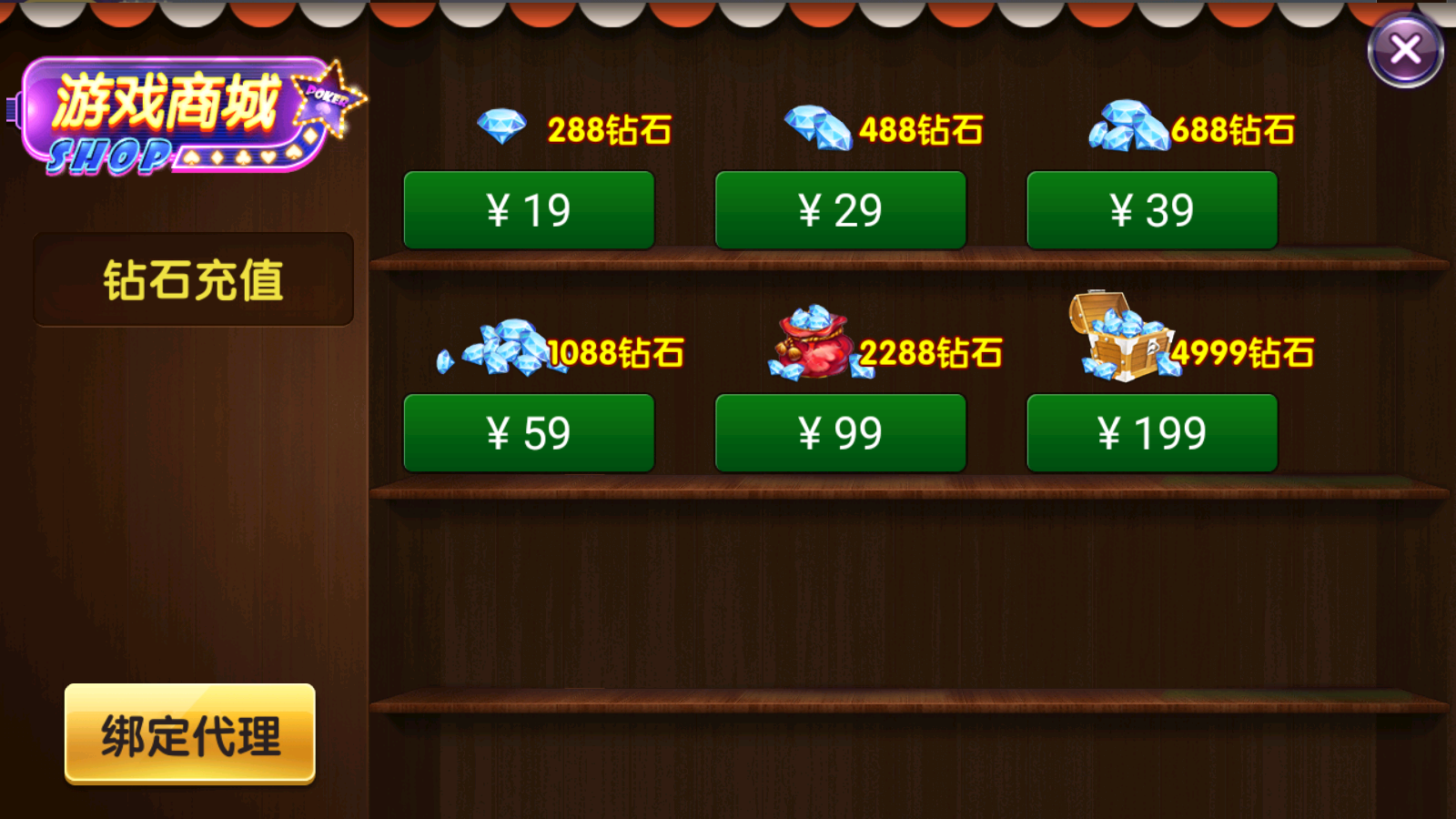 八闽十三水组件完整版+双端APP+完整数据插图7 八闽十三水组件完整版+双端APP+完整数据插图7