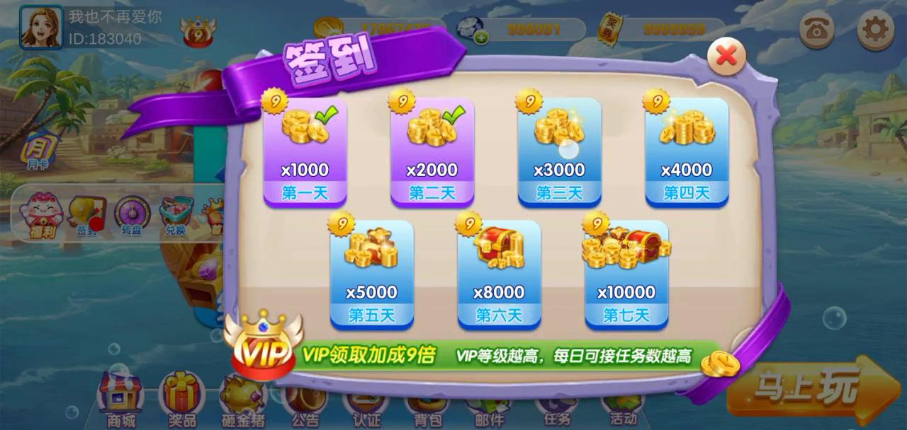 海洋管家捕鱼源码插图2 海洋管家捕鱼源码插图2