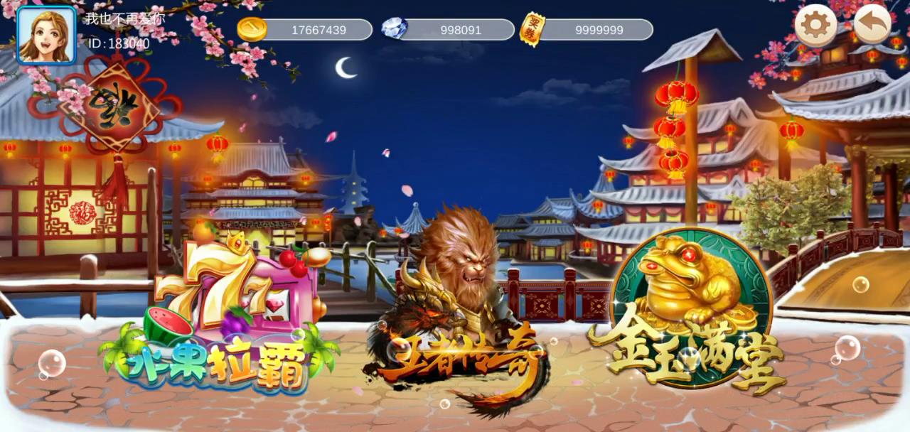 海洋管家捕鱼源码插图4 海洋管家捕鱼源码插图4