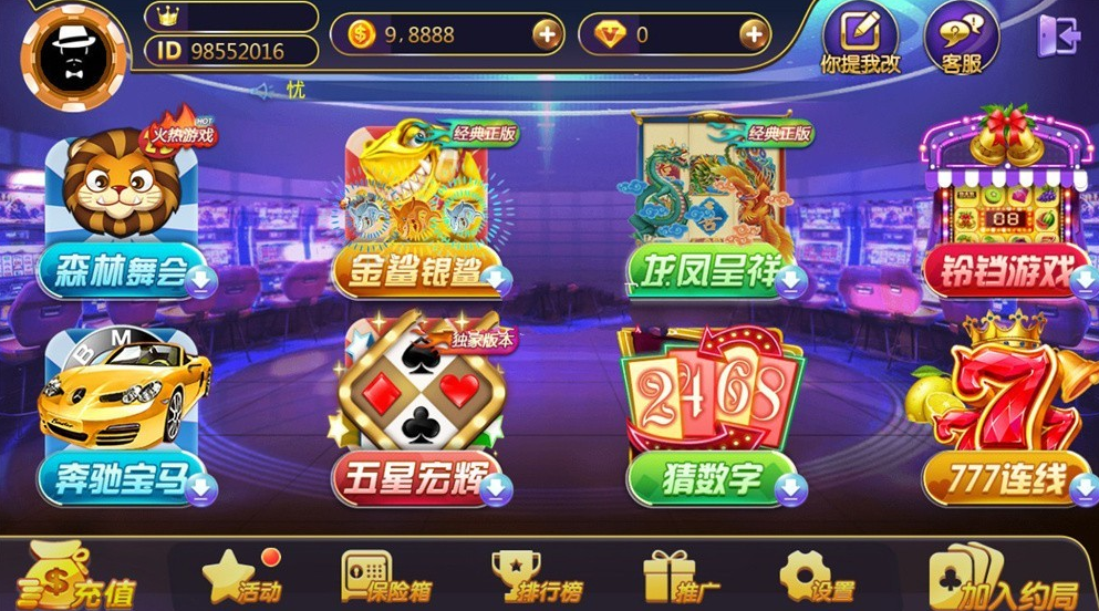 369电玩城至尊娱乐完整源码多模式+PC安卓IOS三端源代码插图2 369电玩城至尊娱乐完整源码多模式+PC安卓IOS三端源代码插图2