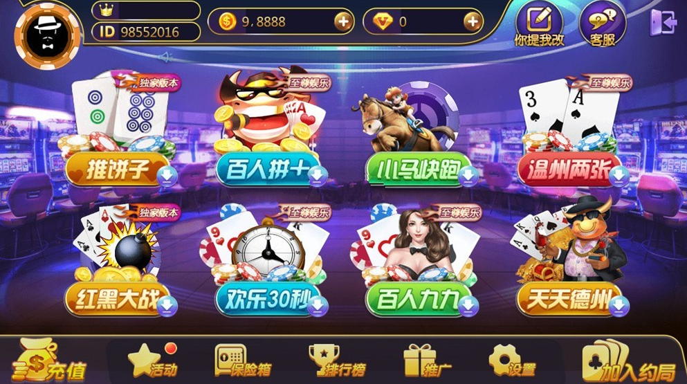 369电玩城至尊娱乐完整源码多模式+PC安卓IOS三端源代码插图1 369电玩城至尊娱乐完整源码多模式+PC安卓IOS三端源代码插图1