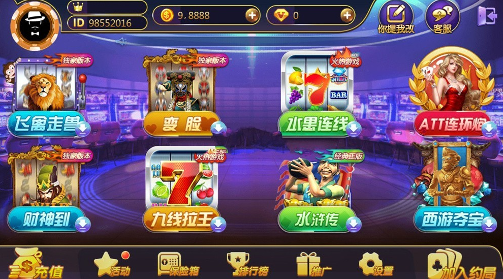 369电玩城至尊娱乐完整源码多模式+PC安卓IOS三端源代码插图3 369电玩城至尊娱乐完整源码多模式+PC安卓IOS三端源代码插图3