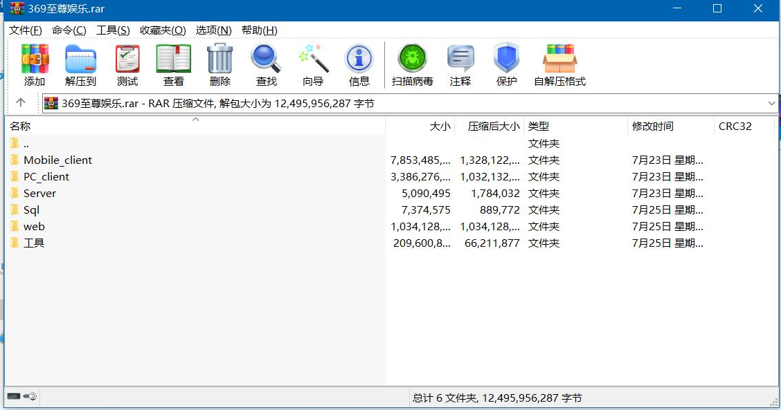 369电玩城至尊娱乐完整源码多模式+PC安卓IOS三端源代码插图10 369电玩城至尊娱乐完整源码多模式+PC安卓IOS三端源代码插图10