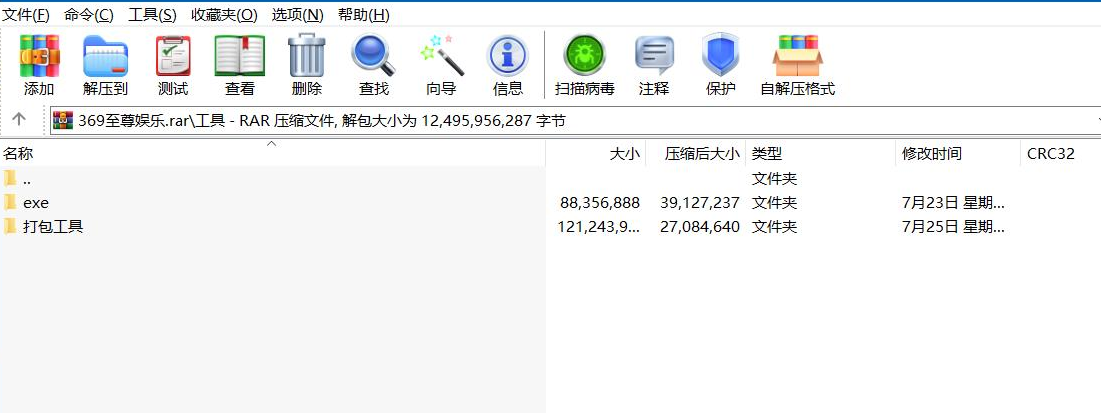 369电玩城至尊娱乐完整源码多模式+PC安卓IOS三端源代码插图14 369电玩城至尊娱乐完整源码多模式+PC安卓IOS三端源代码插图14
