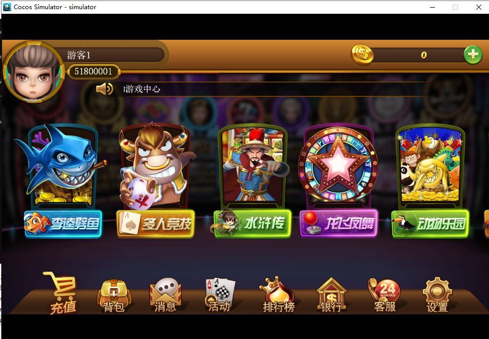 太阳岛电玩纯源码共15个子游戏插图 太阳岛电玩纯源码共15个子游戏插图