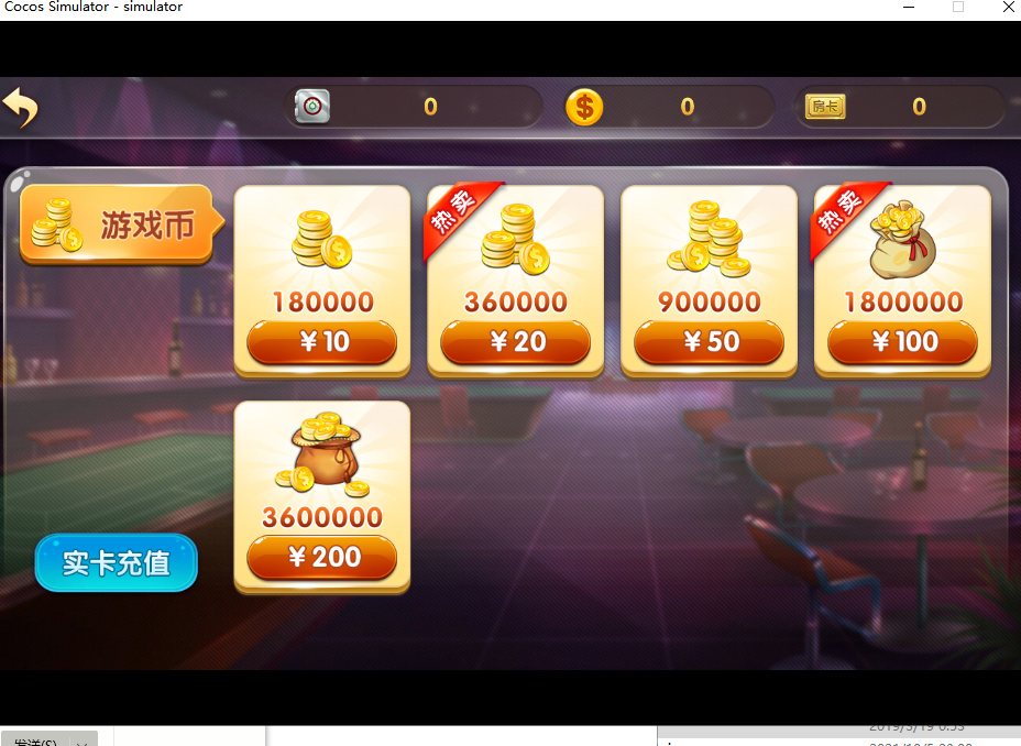 太阳岛电玩纯源码共15个子游戏插图1 太阳岛电玩纯源码共15个子游戏插图1