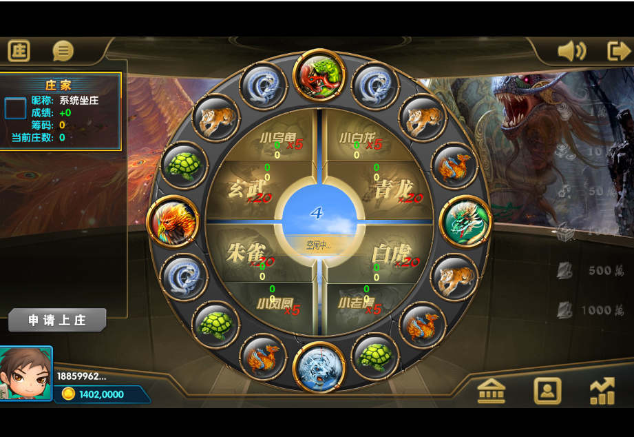 太阳岛电玩纯源码共15个子游戏插图6 太阳岛电玩纯源码共15个子游戏插图6