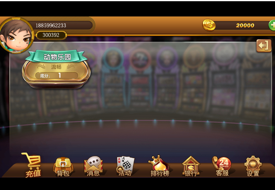 太阳岛电玩纯源码共15个子游戏插图5 太阳岛电玩纯源码共15个子游戏插图5