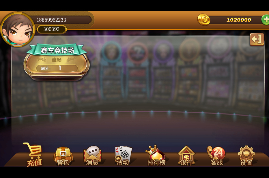 太阳岛电玩纯源码共15个子游戏插图7 太阳岛电玩纯源码共15个子游戏插图7