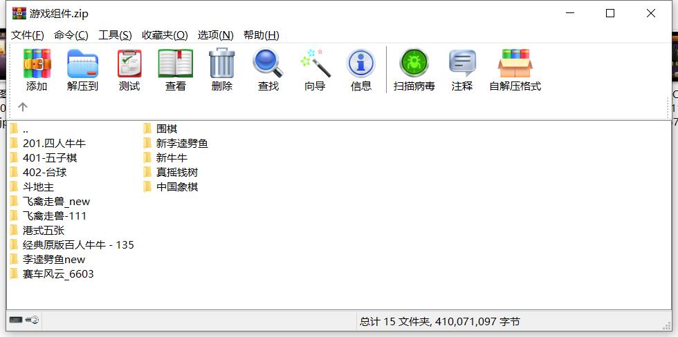 太阳岛电玩纯源码共15个子游戏插图8 太阳岛电玩纯源码共15个子游戏插图8