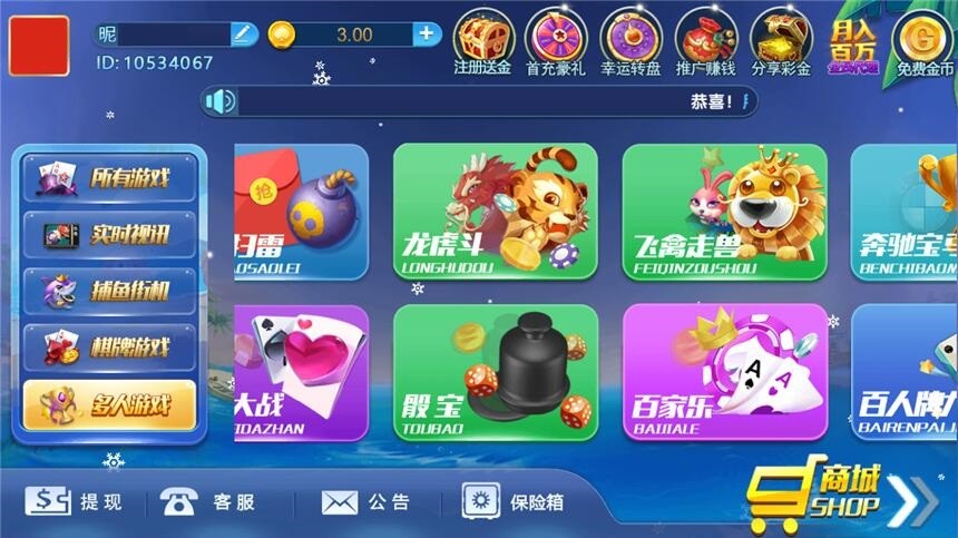 新猫娱乐棋牌亿信彤国际完整双端带控制返x视讯等插图2 新猫娱乐棋牌亿信彤国际完整双端带控制返x视讯等插图2