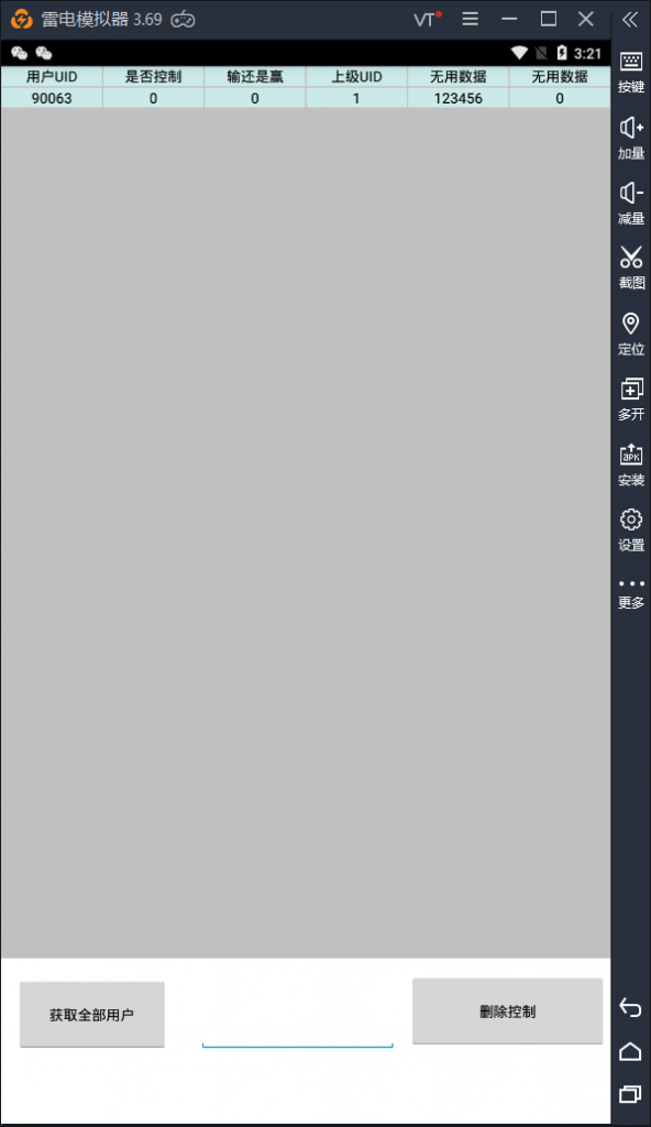 大亨联盟 新版战斗牛源码组件+带控制+机器人 完整运营版本插图3 大亨联盟 新版战斗牛源码组件+带控制+机器人 完整运营版本插图3