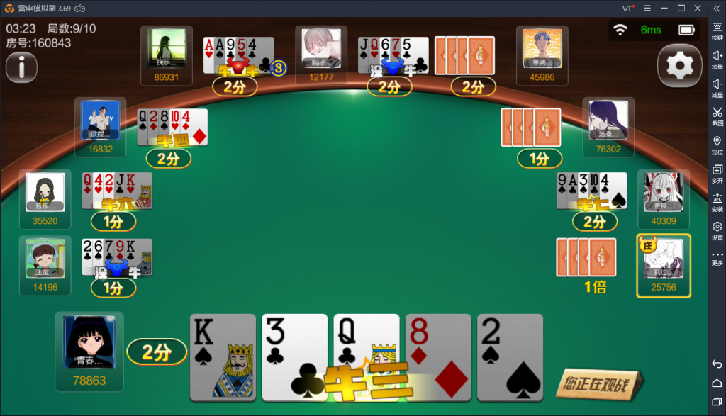 大亨联盟 新版战斗牛源码组件+带控制+机器人 完整运营版本插图2 大亨联盟 新版战斗牛源码组件+带控制+机器人 完整运营版本插图2