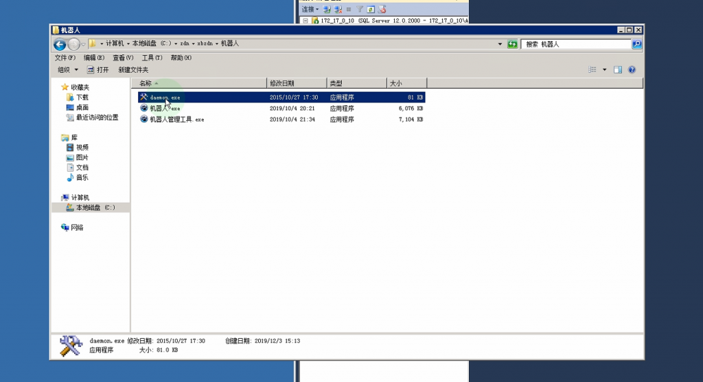 大亨联盟 新版战斗牛源码组件+带控制+机器人 完整运营版本插图5 大亨联盟 新版战斗牛源码组件+带控制+机器人 完整运营版本插图5