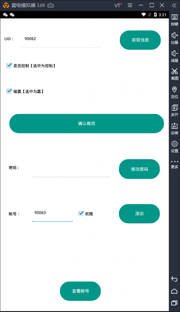 大亨联盟 新版战斗牛源码组件+带控制+机器人 完整运营版本插图4 大亨联盟 新版战斗牛源码组件+带控制+机器人 完整运营版本插图4