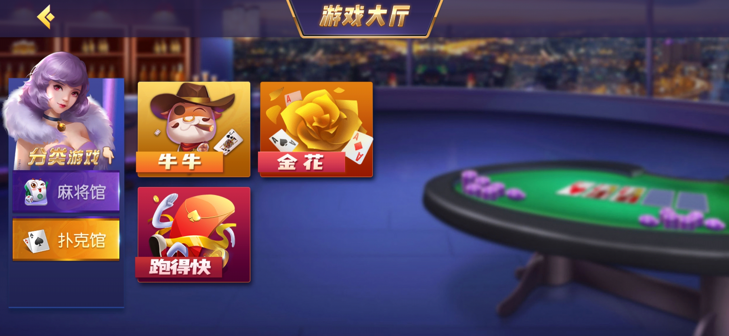 创胜贵州房卡大联盟带机器人插图1 创胜贵州房卡大联盟带机器人插图1