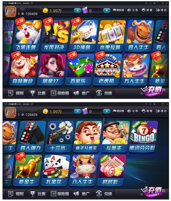 2021更新陌陌麒麟娱乐棋牌修复版+金币房卡双模式+双端APP俱乐部+全民推广插图1 2021更新陌陌麒麟娱乐棋牌修复版+金币房卡双模式+双端APP俱乐部+全民推广插图1