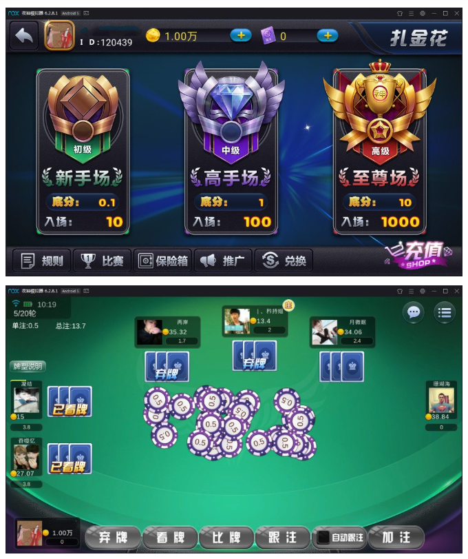 2021更新陌陌麒麟娱乐棋牌修复版+金币房卡双模式+双端APP俱乐部+全民推广插图4 2021更新陌陌麒麟娱乐棋牌修复版+金币房卡双模式+双端APP俱乐部+全民推广插图4