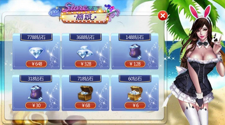 欢天十三水趣游四川麻将房卡棋牌游戏全套插图1 欢天十三水趣游四川麻将房卡棋牌游戏全套插图1