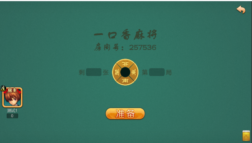 地方棋牌|一口香麻将/单款麻将/测试完美插图3 地方棋牌|一口香麻将/单款麻将/测试完美插图3