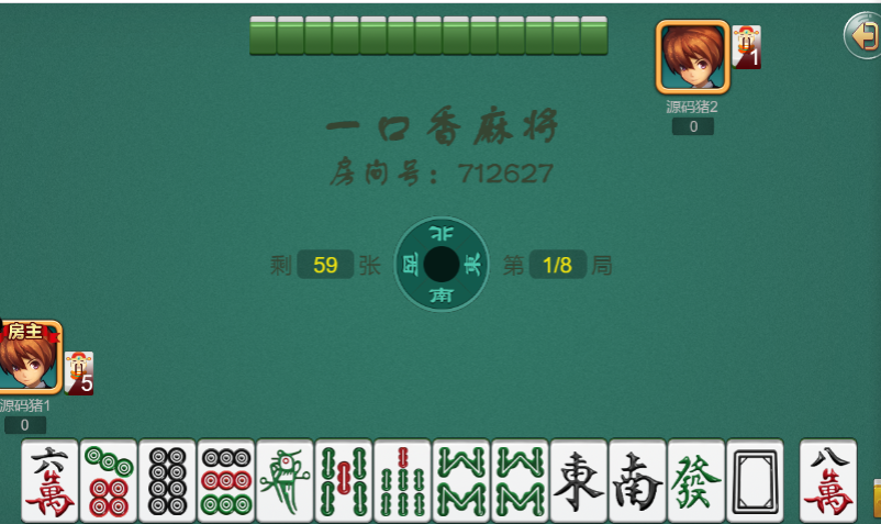 地方棋牌|一口香麻将/单款麻将/测试完美插图4 地方棋牌|一口香麻将/单款麻将/测试完美插图4