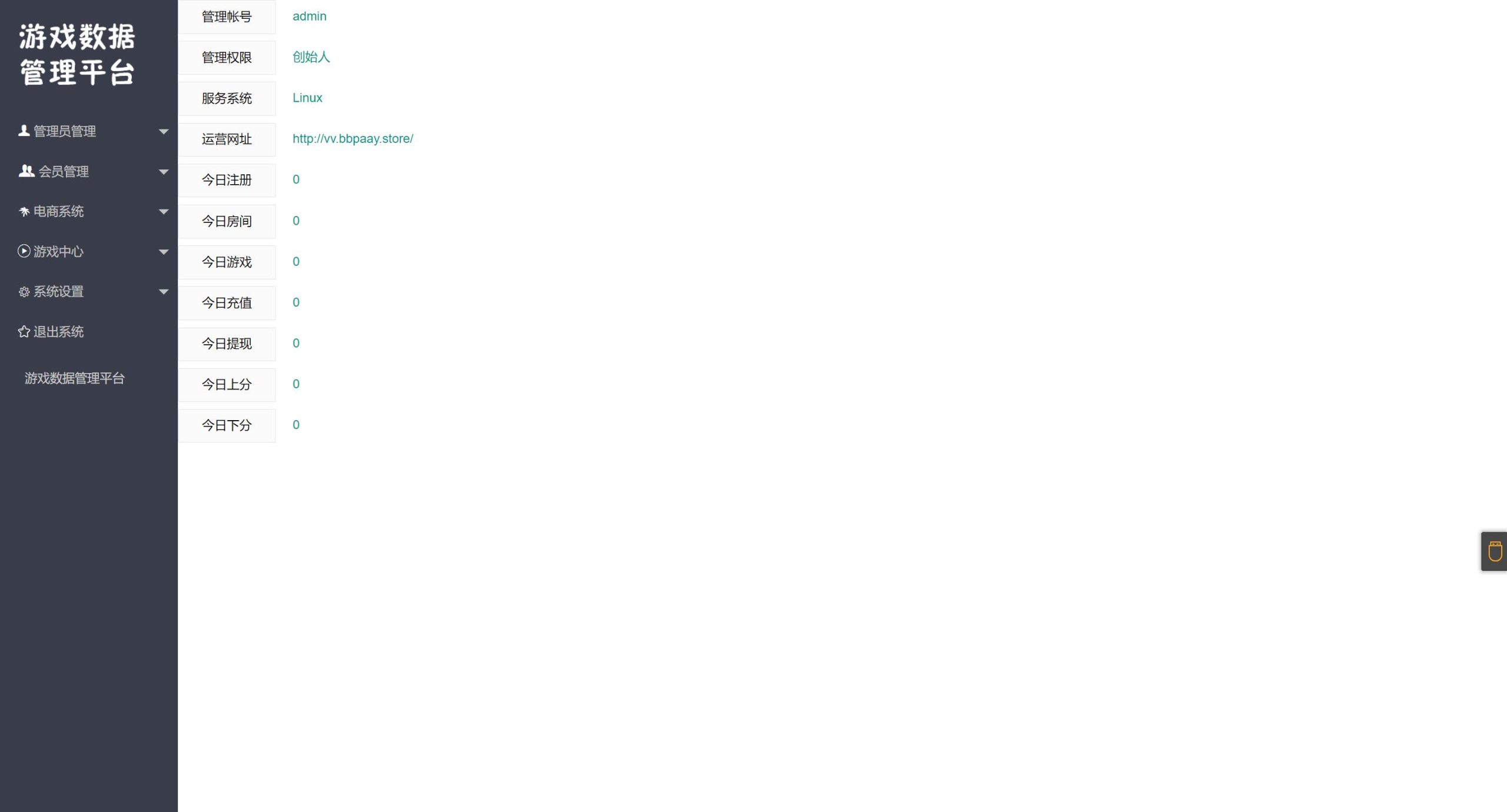 H5新ui捕鱼金币类源码+搭建教程