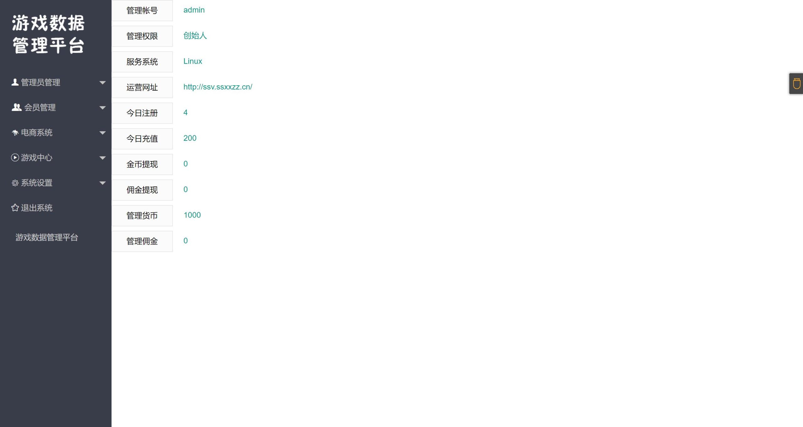 h5百家乐源码+搭建教程